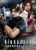 バイオハザード ディジェネレーション スペシャル・プライス [DVD]