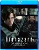 バイオハザード ダムネーション スペシャル・プライス [Blu-ray]