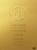 コブクロ ／ GOLDEN LIVE BEST〈4枚組〉 [DVD]