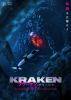 クラーケン 深海の怪物('25ロシア) [DVD]