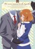 透明男と人間女～そのうち夫婦になるふたり～ 上巻 [Blu-ray]