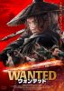 WANTED ウォンテッド('25中国) [DVD]