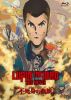 LUPIN THE IIIRD THE MOVIE 不死身の血族 [Blu-ray]