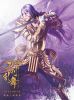 舞台 刀剣乱舞 蔵出し映像集-士伝 真贋見極める眼 篇-〈初回限定版・2枚組〉 [DVD]