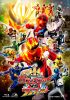ナンバーワン戦隊ゴジュウジャーvsブンブンジャー [Blu-ray]