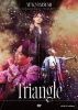 辰巳ゆうと ／ スペシャルコンサートツアー2025～Triangle～ [DVD]