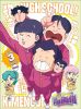 ハイスクール!奇面組 3〈完全生産限定版〉 [Blu-ray]