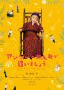 アンジーのBARで逢いましょう [DVD]