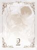 魔術師クノンは見えている 2 [Blu-ray]