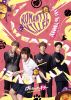 ロマンティック・キラー 豪華版〈2枚組〉 [Blu-ray]