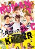 ロマンティック・キラー [DVD]