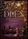 DEEN ／ DEEN Premium Symphonic Concert-GRAND TRANSFORMATION-〈初回生産限定盤〉 [Blu-ray]