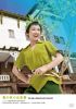 春の夜の出来事 [DVD]
