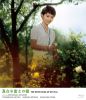 真白き富士の嶺 [Blu-ray]