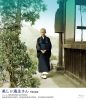 美しい庵主さん [Blu-ray]
