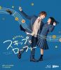 ミュージカル スキップとローファー〈2枚組〉 [Blu-ray]
