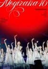 乃木坂46/13th YEAR BIRTHDAY LIVE DAY1 [Blu-ray]