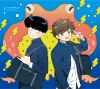 ガンバレ!中村くん!! 1〈完全生産限定版〉 [Blu-ray]