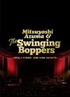 吾妻光良 & The Swinging Boppers、最新映像作品より「正月はワンダフル・タイム」の映像公開
