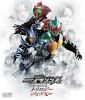 仮面ライダーアマゾンズ THE MOVIE トリロジー Blu-ray BOX〈3枚組〉 [Blu-ray]