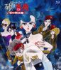 デザート・ローズ 砂の薔薇 雪の黙示録 [Blu-ray]