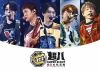 SUPER EIGHT ／ 超八 in 日本武道館〈2枚組〉 [DVD]
