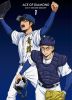 ダイヤのA(エース) actII-Second Season- Vol.1 [DVD]