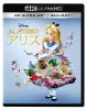 ふしぎの国のアリス 4K UHD+ブルーレイセット〈2枚組〉 [Ultra HD Blu-ray]