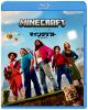 マインクラフト ザ・ムービー スペシャル・プライス('25米) [Blu-ray]