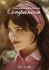コンパニオン スペシャル・プライス('25米) [DVD]