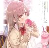 お隣の天使様にいつの間にか駄目人間にされていた件2 Vol.1 バンドルグッズ付特装版〈完全数量限定〉 [Blu-ray]
