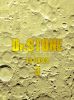 Dr.STONE 4th SEASON Blu-ray BOX 3〈2枚組〉 [Blu-ray]
