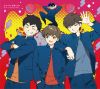 ガンバレ!中村くん!! 2〈完全生産限定版〉 [Blu-ray]