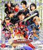 スーパー戦隊シリーズ 手裏剣戦隊ニンニンジャー Blu-ray COLLECTION 4〈3枚組〉 [Blu-ray]