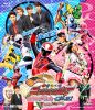 帰ってきた手裏剣戦隊ニンニンジャー ニンニンガールズvsボーイズ FINAL WARS [Blu-ray]
