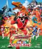 手裏剣戦隊ニンニンジャー THE MOVIE 恐竜殿さまアッパレ忍法帖! [Blu-ray]