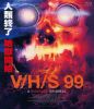 V/H/S 99 [Blu-ray]