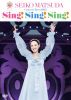 松田聖子/45th Anniversary Seiko Matsuda Concert Tour 2025“Sing!Sing!Sing!” [DVD]
