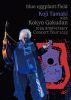 玉置浩二 ／ with 故郷楽団 10周年 Concert Tour2025～blue eggplant field [Blu-ray]