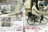 プレミアムプライス版 ぼくの伯父さん HDマスター版〈数量限定版〉 [DVD]