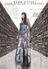 水樹奈々 ／ NANA MIZUKI LIVE VISION×VISION+〈5枚組〉 [DVD]