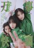 万事快調 オール・グリーンズ [DVD]