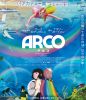ARCO アルコ [Blu-ray]