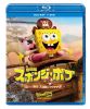 劇場版スポンジ・ボブ 呪われた海賊と大冒険だワワワワワ!ブルーレイ+DVDセット〈2枚組〉 [Blu-ray]