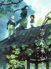 羅小黒戦記2 ぼくらが望む未来 特装版〈数量限定〉 [DVD]