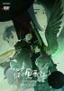 羅小黒戦記2 ぼくらが望む未来 [DVD]