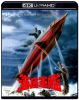 海底軍艦 4Kリマスター 4K Ultra HD Blu-ray [Ultra HD Blu-ray]