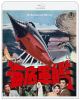 海底軍艦 4Kリマスター [Blu-ray]