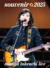 竹内まりや ／ souvenir 2025～mariya takeuchi live～ [Blu-ray]