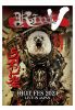 ライオット ／ RIOT祭2024 ライヴ・イン・ジャパン〈2枚組〉 [DVD]